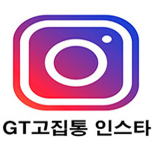 인스타